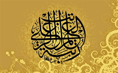 wallpaper islami tulisan arab background warna
