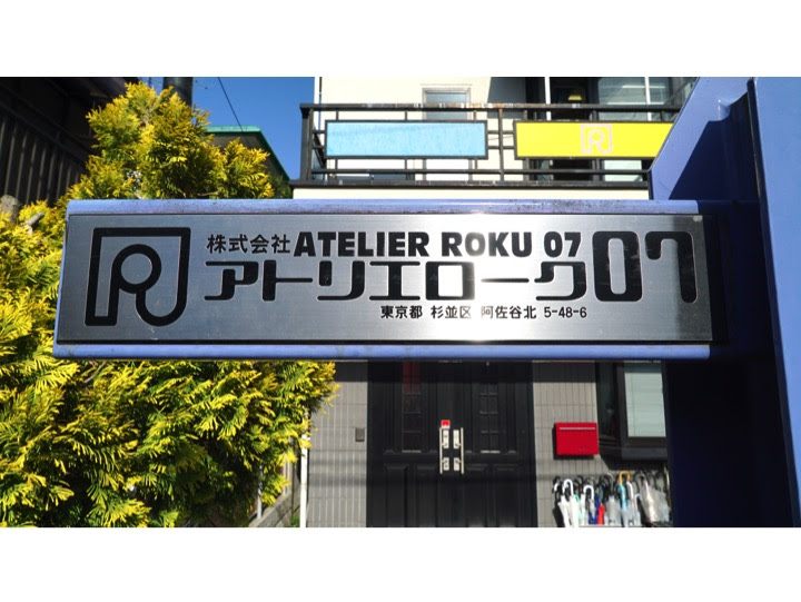 アニメ 背景スタッフ 求人情報 Raku Job アニメ ゲーム マンガ専門求人サイト ラクジョブ