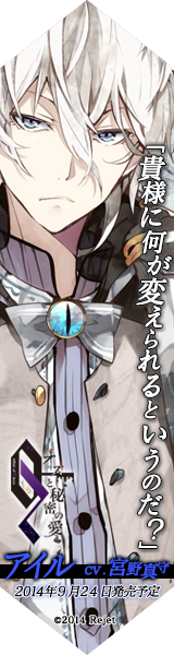 オズと秘密の愛