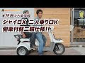 [新しいコレクション] ジャイロ キャノピー 中古 車 304235-ジャイロキャノピー 中古車