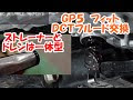 コンプリート！ フィット dct 不具合 751103