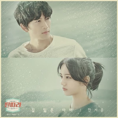 Han Seo Yoon Lost Child