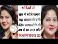 Diy anti-aging cream- no wrinkles and look like young, anti-aging
cream#skintightening#antiaging