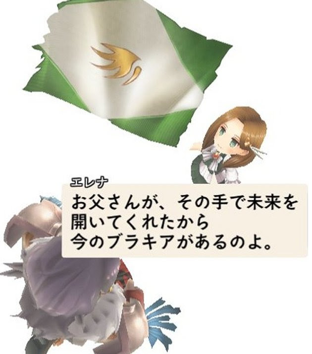 グルガの圧倒的なキャラ立ちと 最強ぶりを懐古しようか アークザラッド
