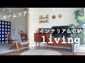 [最も選択された] 狭い マンション リビング 282280-マンション 横長 リビング 狭い