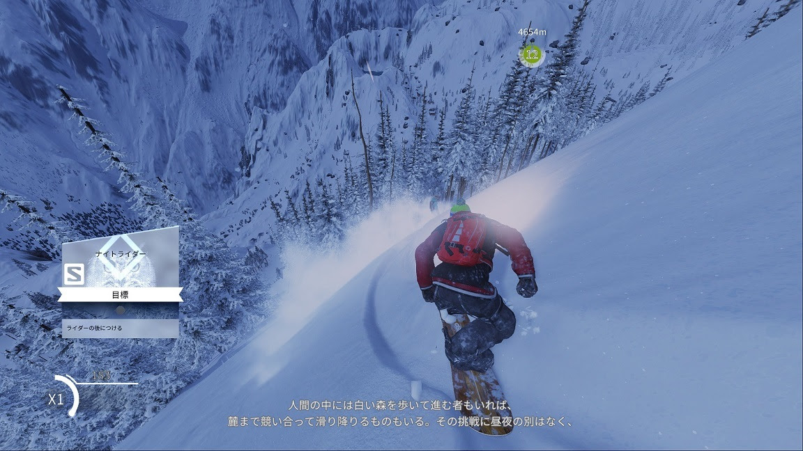 Steep オープンワールドな雪山で行われる壮大な死にゲー 感想 レビュー 浪漫電子 ゲームと趣味を楽しむブログ