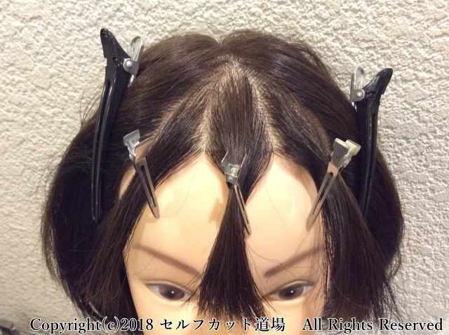 前髪の簡単な切り方 美容師直伝 誰でも簡単にできるセルフカット