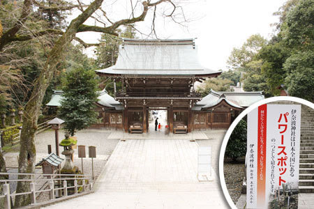 伊奈波神社 大切な人と行きたい デートスポット 東海