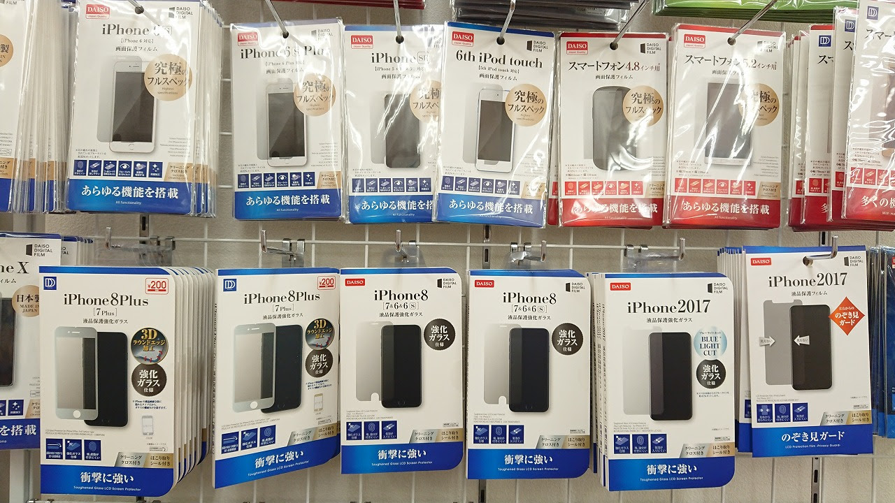 100均恐るべし ダイソーのiphone用ガラスフィルムが凄すぎる アンプラ