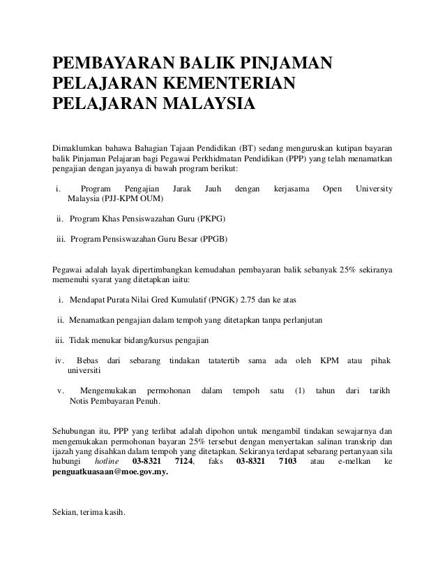 Pembayaran balik pinjaman pelajaran kementerian pelajaran 
