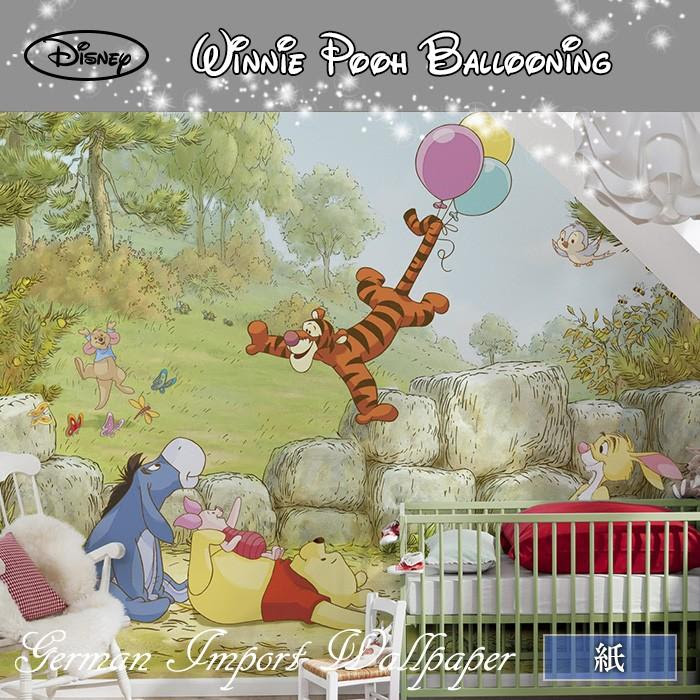 くまのプーさん 張り替え 壁紙 内装 クロス 輸入壁紙 Winnie くまのプーさん Pooh 8 460 紙製 ディズニー おしゃれ 自分で Diy Pooh Ballooning Kgerd014 おしゃれカーテンのインテリアデポ