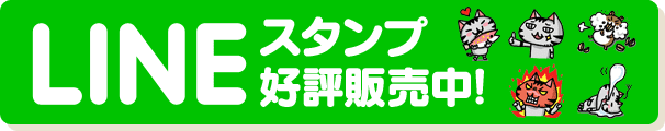 ちびちびギャラリー