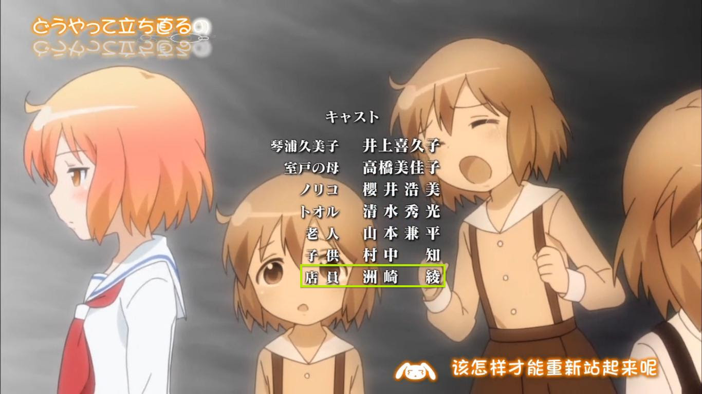 聲優梗 玉子不再賣打糕了 琴浦小姐 动漫论坛