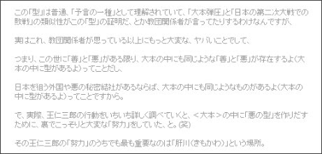 http://sassasa1234.seesaa.net/article/65799372.html