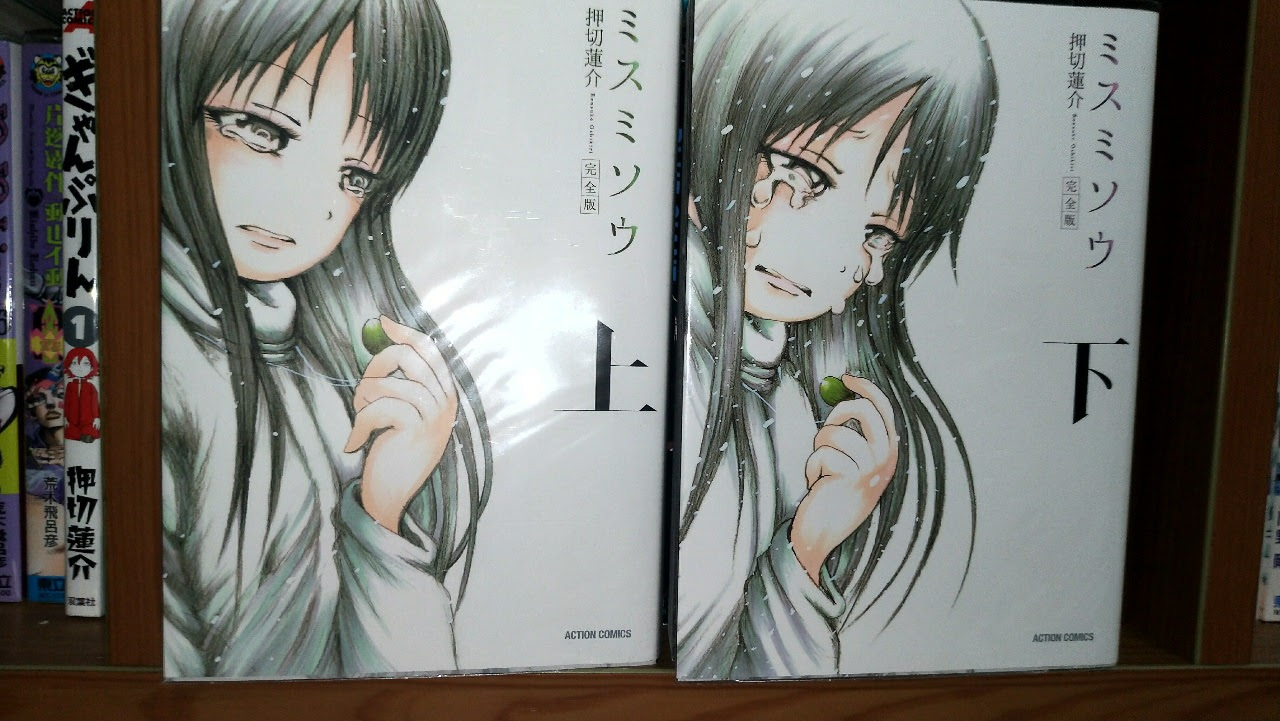 閒聊 三角草春天是押切蓮介最高傑作嗎 Acg板 Disp s