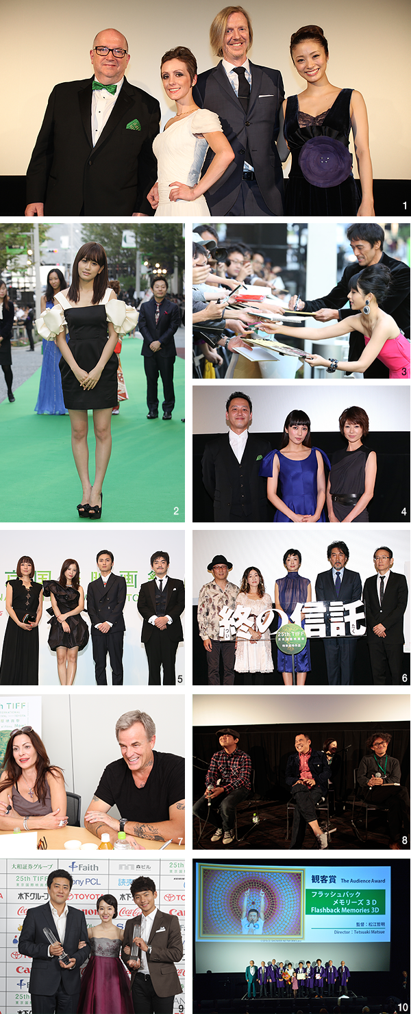 Tiff History 東京国際映画祭の輝かしき軌跡をたどる