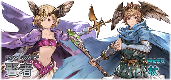 News グランブルーファンタジー