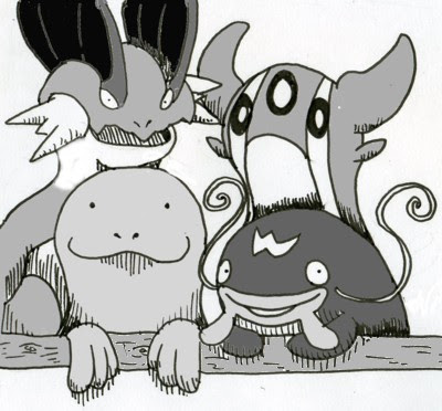 ポケモン育成 実践レポート その３２ ナマズン を育ててみた