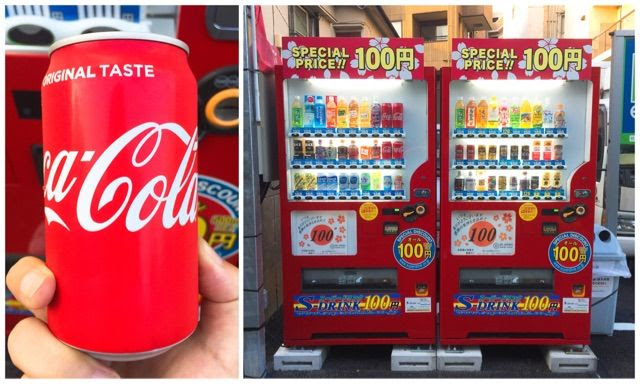 格安自販機の中の 怪しい コーラとお茶 Newsact