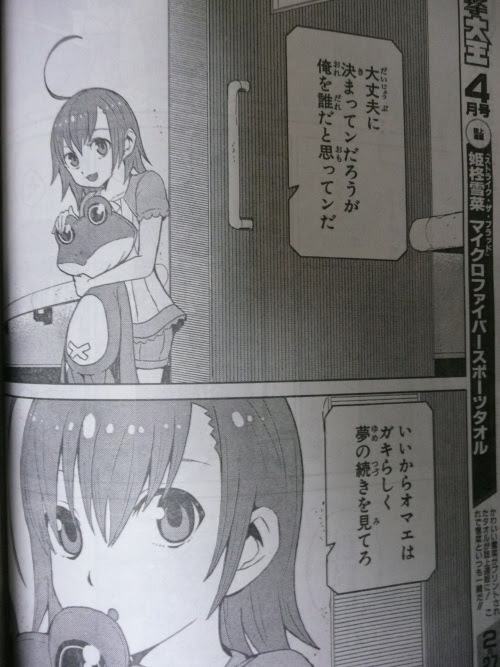 とあるシリーズ 電撃ディウス