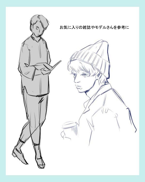基礎画力アップ スケッチ クロッキーの習慣をつけよう はたらくビビビット By Vivivit Inc