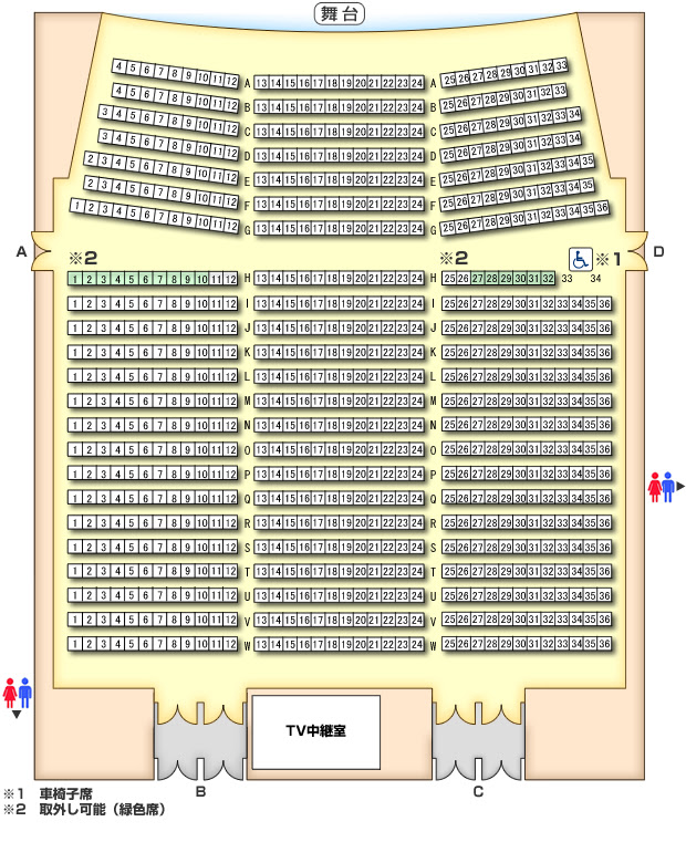 八王子市芸術文化会館 いちょうホール 座席表