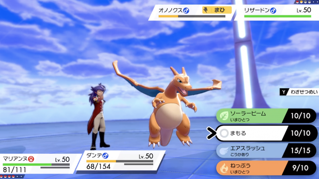 リザードン 技 おすすめ ポケモンの壁紙