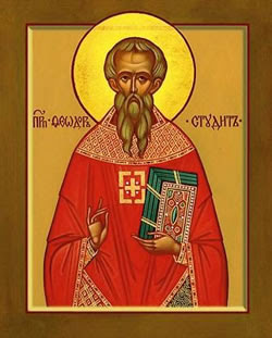 OsiosTheodoros MonisStudiou