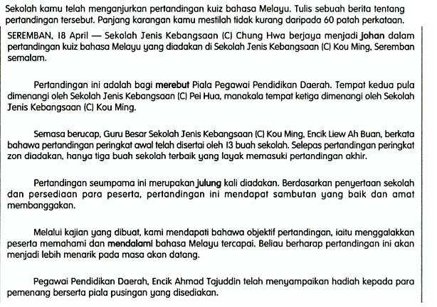 8 Jenis Karangan Yang Kita Pernah Tulis di Sekolah - COCO大马站