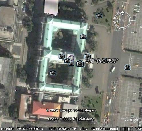 Google地标引发两岸争议