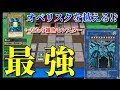 【印刷可能】 遊戯王 モンスター ストーリー 125178-遊戯王 モンスターストーリー