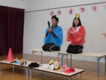 ひなまつり会 瑞光幼稚園 瑞光第二幼稚園のブログ