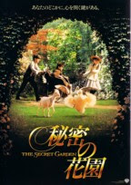 M 目次に戻る 映画リスト M O へ Mary Had A Little Lamb Mary Had A Little Lamb Its Fleece Was White As Snow And Everywhere That Mary Went The Lamb Was Sure To Go It Followed Her To School One Day That Was Against The Rule It Made The Children Laugh