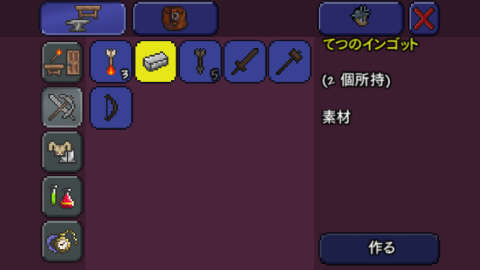 工大生だおすのゲーム生活 テラリア ワールドの探索など