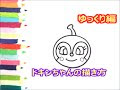 70以上 嬉しい イラスト 簡単 233439-嬉しい 顔 イラスト 簡単