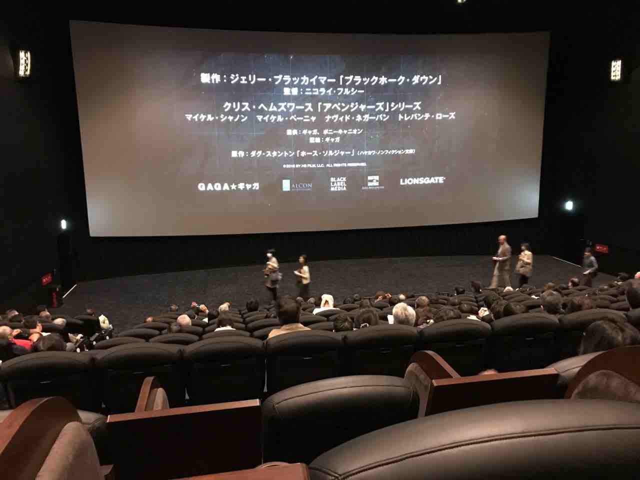 Tohoシネマズ日比谷 スクリーン5 Tcx 座席表のおすすめの見やすい席 トーキョー映画館番長