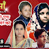 Crime Patrol | Case 36/2018: Eight year old missing Rohan killed for property