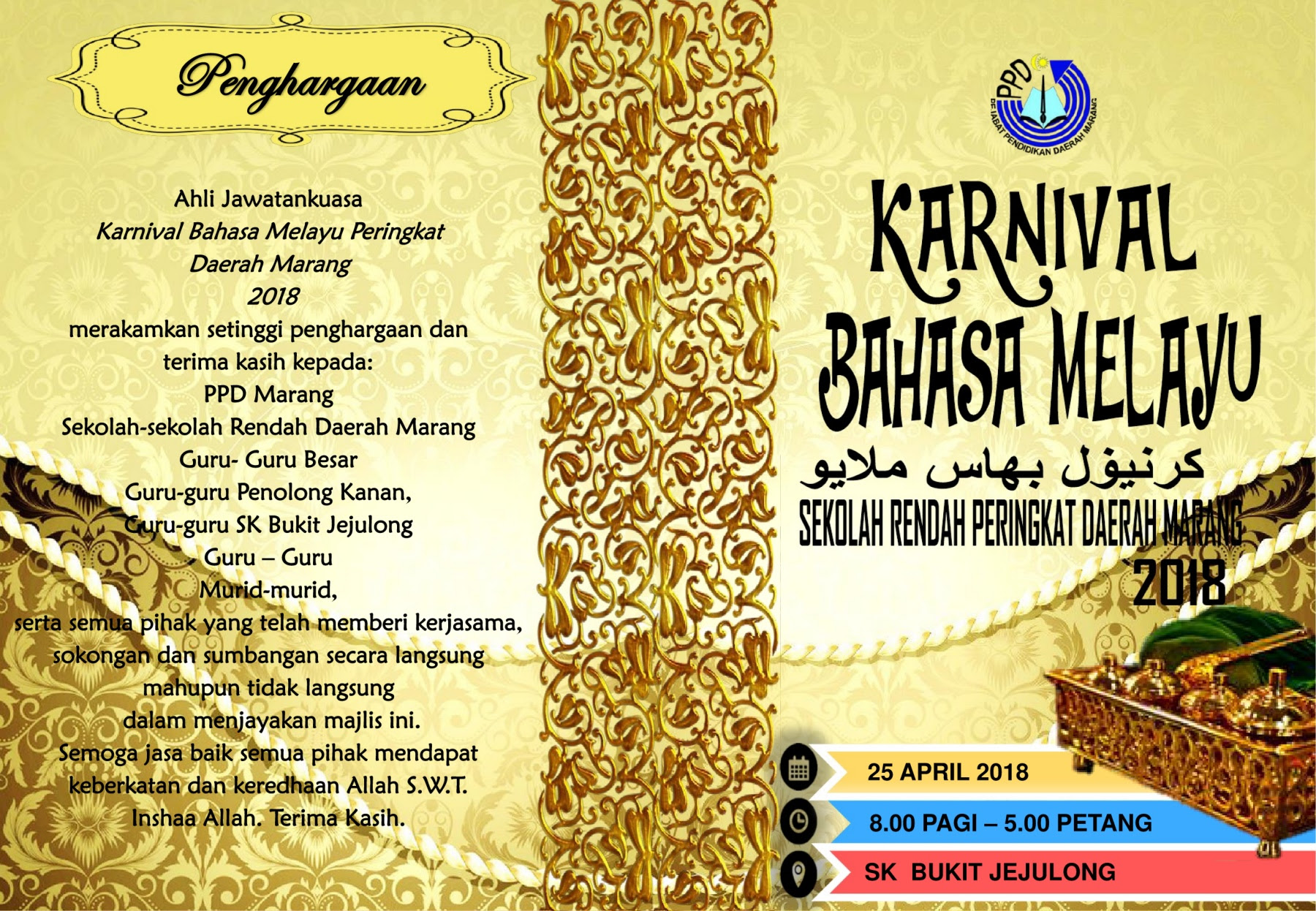 Karnival Bahasa Melayu