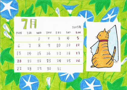 たまねぎ通信 2015年6月