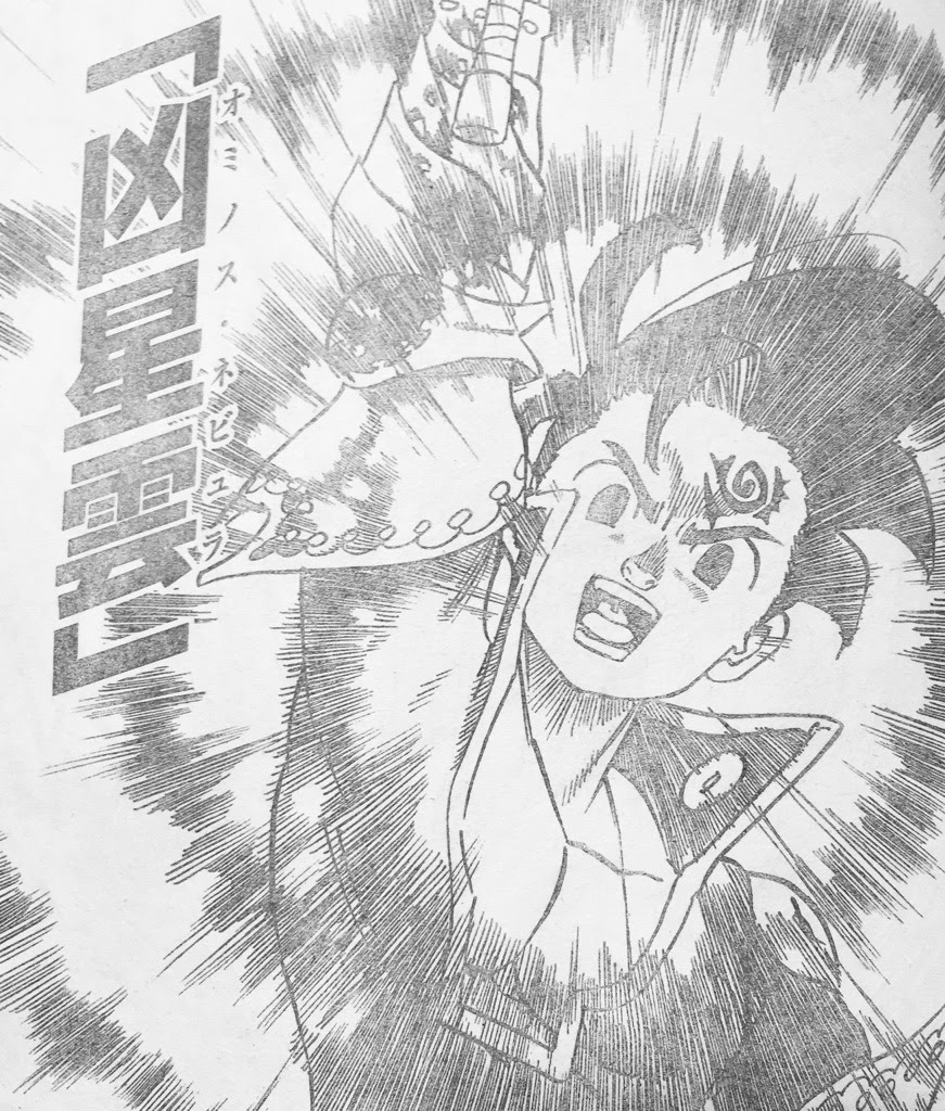 ゼルドリス 必殺技 七つの大罪 Fan