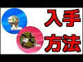 [最も欲しかった] ポケモン 砂蛇 147734