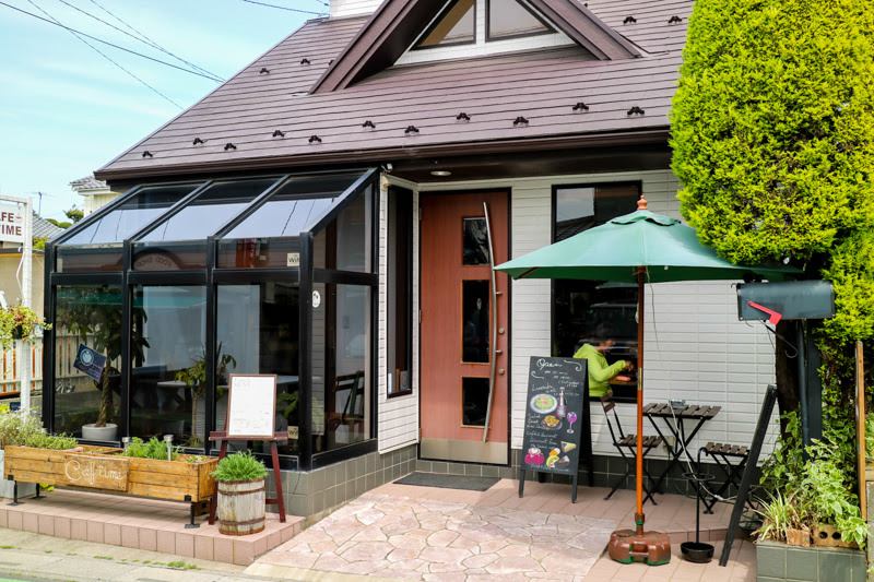 三郷の人気カフェ Cafe Time カフェタイム でランチしてきた 北本日記