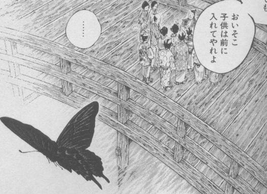Take バガボンド31巻 Takeの隠れ家