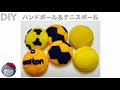 部活 手作りプレゼント テニス 183575