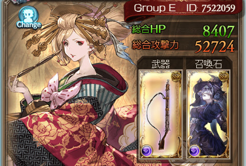グラブル アテナ討伐戦エリクトニオスを求めて三千里 注意したいアテナ戦 Cat L