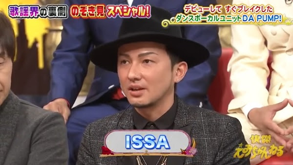 1 日 Issaがsmap木村拓哉と食事する仲だったと明かす 快傑えみちゃんねる 動画あり Da Pump Channel