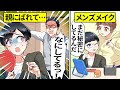 [最新] ダイエット 壁紙 ア���メ 155285-ダイエット 壁紙 アニメ