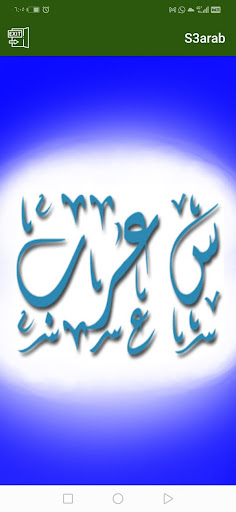 صورة