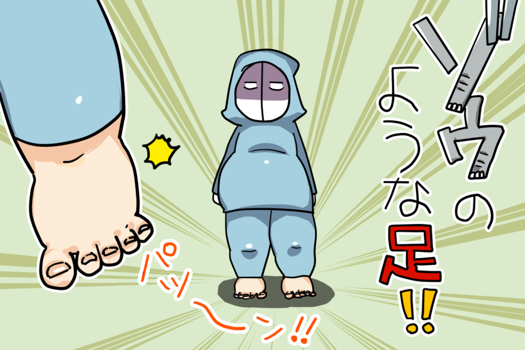 産んだら治ると思ったのに まるでゾウの足 産前産後のひどいむくみが解消した意外な方法とは By ぴの字 みんなの体験記 妊娠 出産 育児