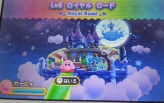 ワールド6 ロイヤルロード攻略目次一覧 3ds星のカービィ トリプルデラックス攻略